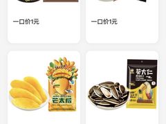 -来伊份(仙霞路五店)