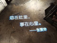 -胡桃里音乐酒馆(观澜御湖店)