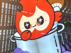 -密友回转自助火锅(世茂国际广场店)