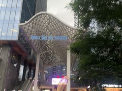 -深圳湾万象城
