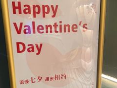 -得闲·高空SPA(东盟店)