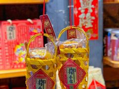 -御手信(古港店)