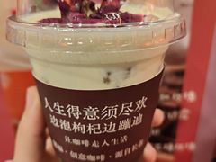 -囍福咖啡(这有山店)
