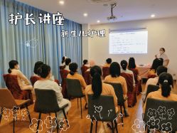 -幸福妈妈月子中心(番禺店)