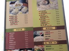 -玖鲜小笼(中山广场店)