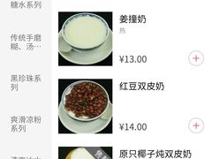 -仁信老铺(嘉信店)