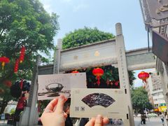 -三坊七巷历史文化街区