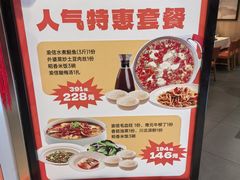 -渝信川菜·川味家常菜(新辰里亚运村店)