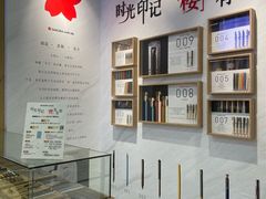 -优你客(久光百货店)