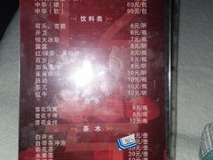 -碧海银湾洗浴休闲会馆