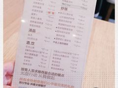 -泰煌鸡·上海白斩鸡·鸡汤面(万航店)