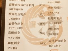 -鮨清日本料理