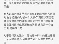 -厦门高崎国际机场-T3航站楼