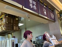-都可手作(学士街手作店)