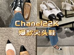 -CHANEL(恒隆广场店)