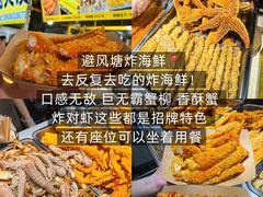 -大学城夜市