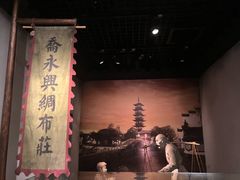 -嘉定博物馆