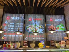 -川锅哎哟·麻辣香锅(国大城市广场店)
