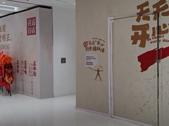 -中海环宇荟
