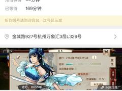 -山葵家·创意料理(万象汇店)