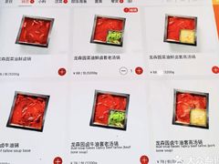 -龙森园火锅(琴台路店)