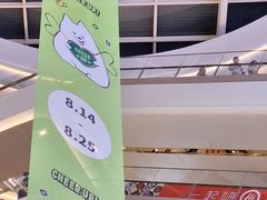 -龙湖南京河西天街