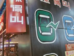 -辣得叫湘菜(四明店)