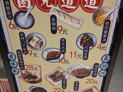 -景芳周大姐(国大城市广场店)