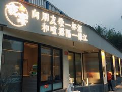 门面-夜宴江景餐厅