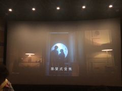 -中影国际影城(东方新天地CINITY店)