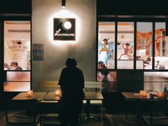 -Luneurs(幸福里店)