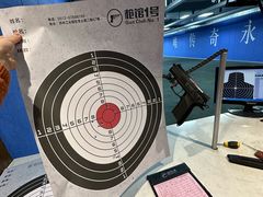 -枪馆1号实弹射击俱乐部