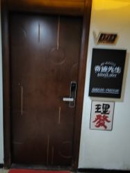 -潮流町·男士烫染发型定制