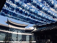 -璞真扎染博物馆