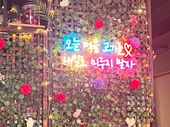 -郑阿姨的家·이모네·韩料&烤肉(武川路店)