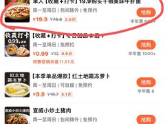 -滇铺子·云南特色菜·第九届野生菌美食节(曲靖万达店)