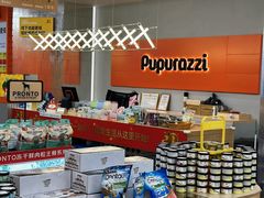 -帕帕拉兹宠物(亚洲旗舰店)