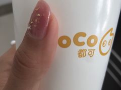-CoCo都可(方庄店)