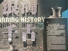 -盘龙城国家考古遗址公园