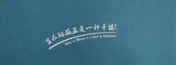 -玛丽亚妇产医院