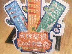 -呷哺呷哺(保利广场店)