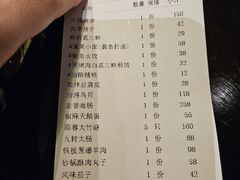 -东莱馋房(陆家嘴店)