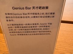 -Apple零售店(华贸购物中心店)