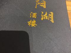 -鄱阳湖·江西小炒·瓦罐煨汤(五道口店)