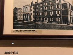 -土山湾博物馆