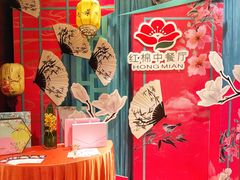 -红棉中餐厅·广州海航威斯汀酒店