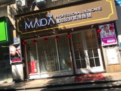-MIDA蜜哒•科技逆龄美肤连锁