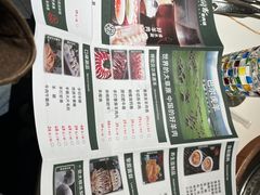 -半闲斋羊肉铺(总店)
