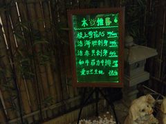 菜单-蘭·日本料理铁板烧(碧云路店)