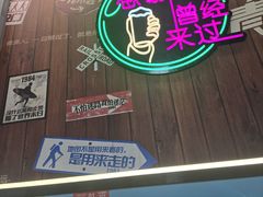 -牛犇炭火烤肉·鲜切烤肉(承德总店)